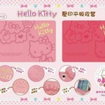 Hello Kitty 平板皮套